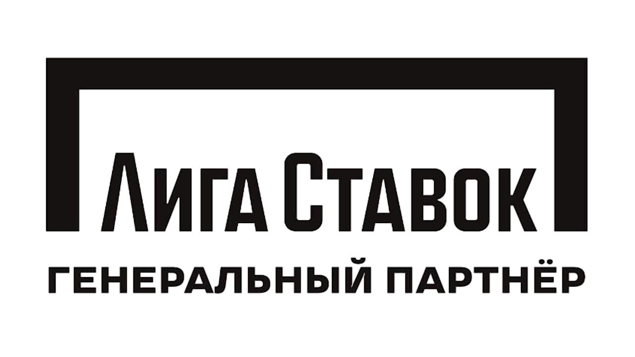 ЛИГА СТАВОК